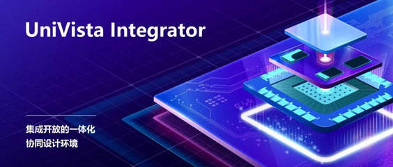 CTO專訪 合見工軟深化產(chǎn)品布局 加速國產(chǎn)EDA技術革新集成電路設計