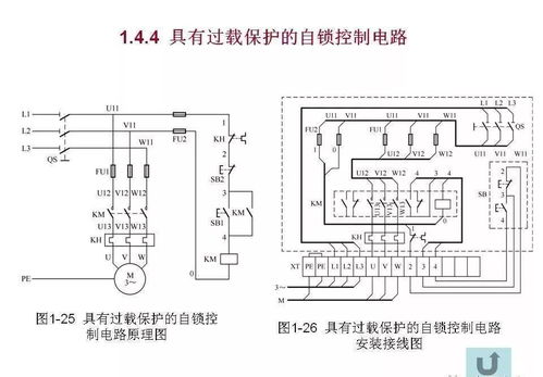 電氣控制電路全解 從基礎(chǔ)到集成電路設(shè)計(jì)