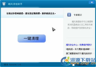 高效辦公與開發(fā)利器 精選助手軟件與開發(fā)工具合集